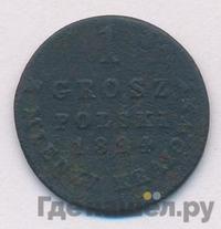 1 грош 1824 года