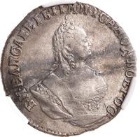 Гривенник 1748 года