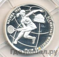 1 рубль 1998 года ММД