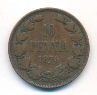 10 пенни 1876 года  Для Финляндии