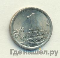 1 копейка 2003 года
