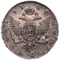 1 рубль 1747 года
