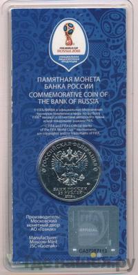 25 рублей 2018 года  Чемпионат мира по футболу FIFA - Забивака