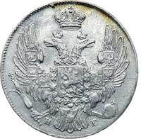 10 копеек 1837 года