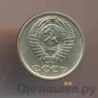 2 копейки 1964 года