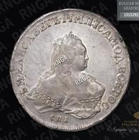 Полтина 1752 года