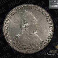 1 рубль 1786 года