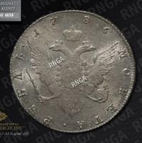 1 рубль 1786 года