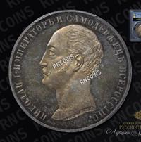1 рубль 1859 года  Николай I на коне