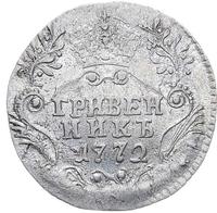 Гривенник 1772 года СПБ