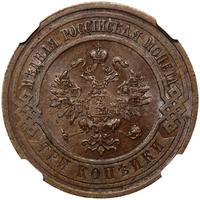 3 копейки 1913 года СПБ