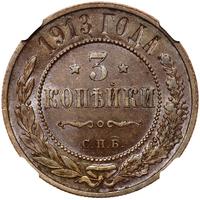 3 копейки 1913 года СПБ