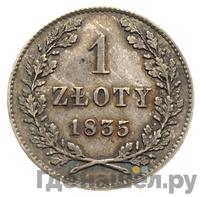 1 злотый 1835 года  Город Краков