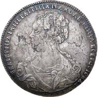 1 рубль 1725 года