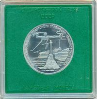 3 рубля 1994 года ЛМД