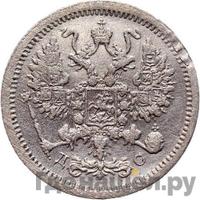 10 копеек 1883 года