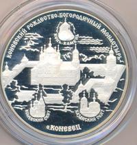 25 рублей 2006 года СПМД