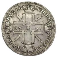 1 рубль 1725 года