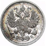 10 копеек 1913 года