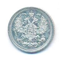 5 копеек 1861 года