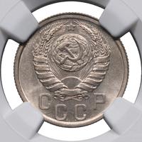 15 копеек 1941 года