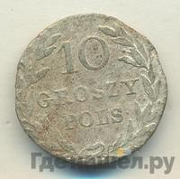 10 грошей 1816 года IВ Для Польши