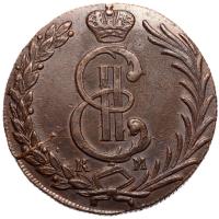 10 копеек 1780 года