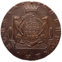 10 копеек 1780 года