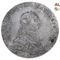 Полтина 1762 года