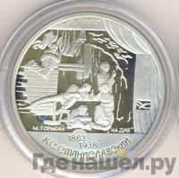 2 рубля 1998 года СПМД