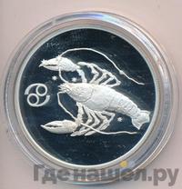 2 рубля 2003 года СПМД