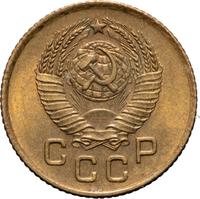 1 копейка 1957 года