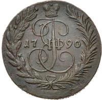 2 копейки 1790 года