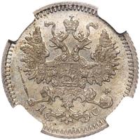 5 копеек 1883 года