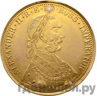 4 дуката 1905 года  Австрийские дукаты