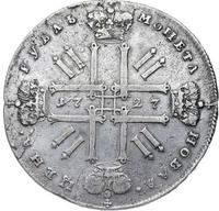 1 рубль 1727 года