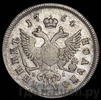 Полуполтинник 1764 года