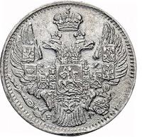 5 копеек 1837 года