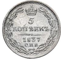 5 копеек 1837 года