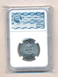 25 рублей 2014 года  Сочи 2014