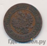 1 копейка 1907 года СПБ