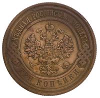 3 копейки 1914 года СПБ