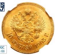 10 рублей 1903 года АР