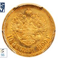 10 рублей 1900 года