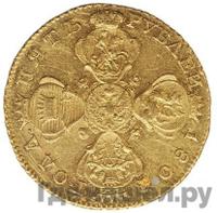 5 рублей 1804 года