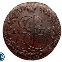 5 копеек 1778 года