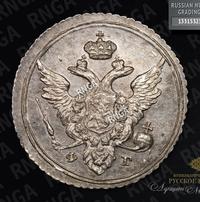 10 копеек 1804 года СПБ ФГ