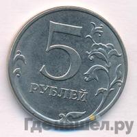 5 рублей 2016 года