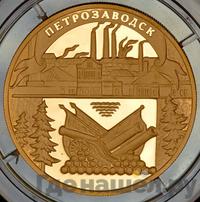 100 рублей 2003 года ММД