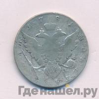 1 рубль 1781 года